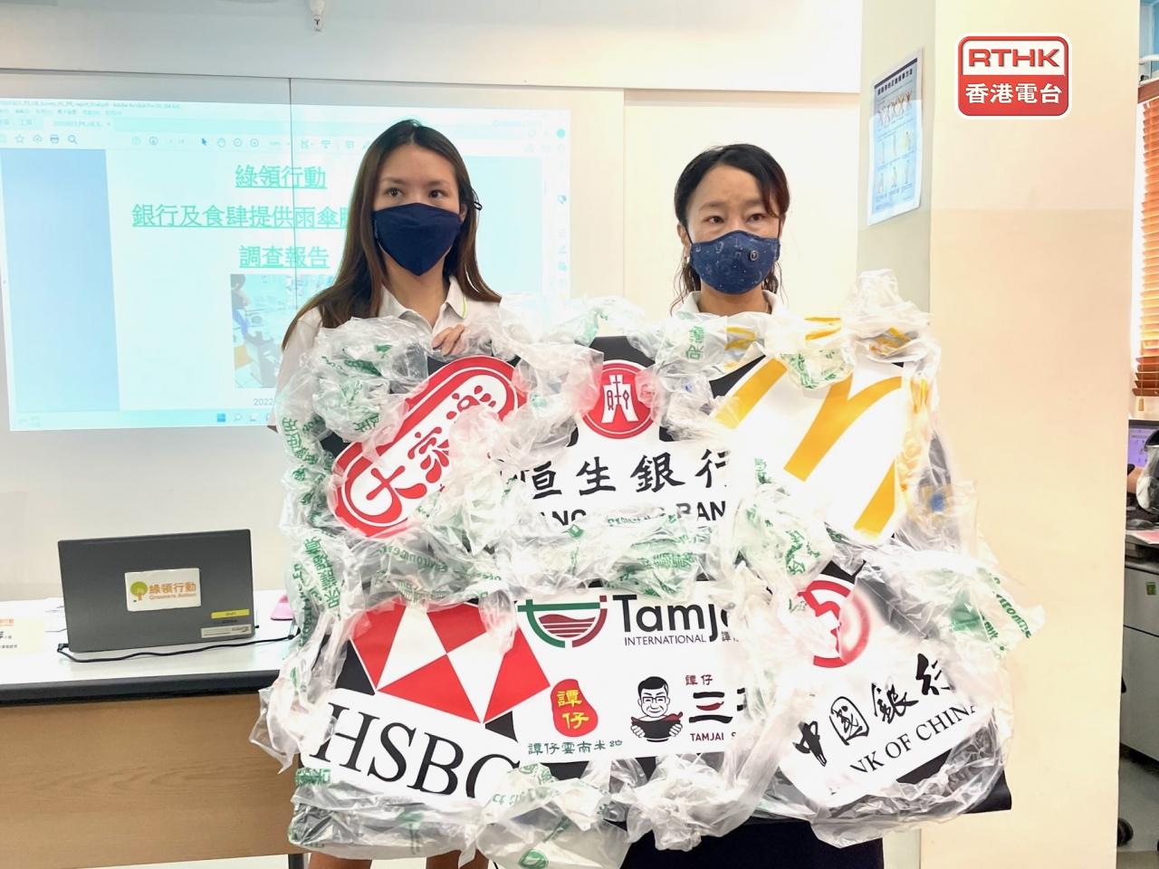Ban ‘unnecessary’ umbrella bags: green group